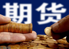 CBOT农产品期货主力合约收盘多数下跌玉米期货跌