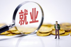 事关你的房贷、理财和养老 银保监会回应市场热