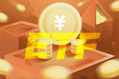 债券ETF突破5100亿元 科创领域强力“吸金”