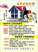上游理财周报｜农业板块走出单边行情低吸时机