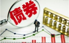 国家电网公司成功发行100亿元境外人民币债券