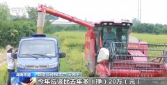 我国普惠型涉农贷款利率继续下降 助力农业机械