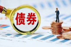 上海清算所：提供中央债券借贷业务现金交割线