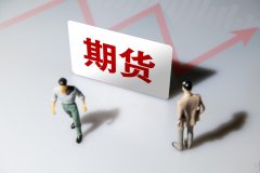 国内商品期货大面积收跌 焦煤跌超6%