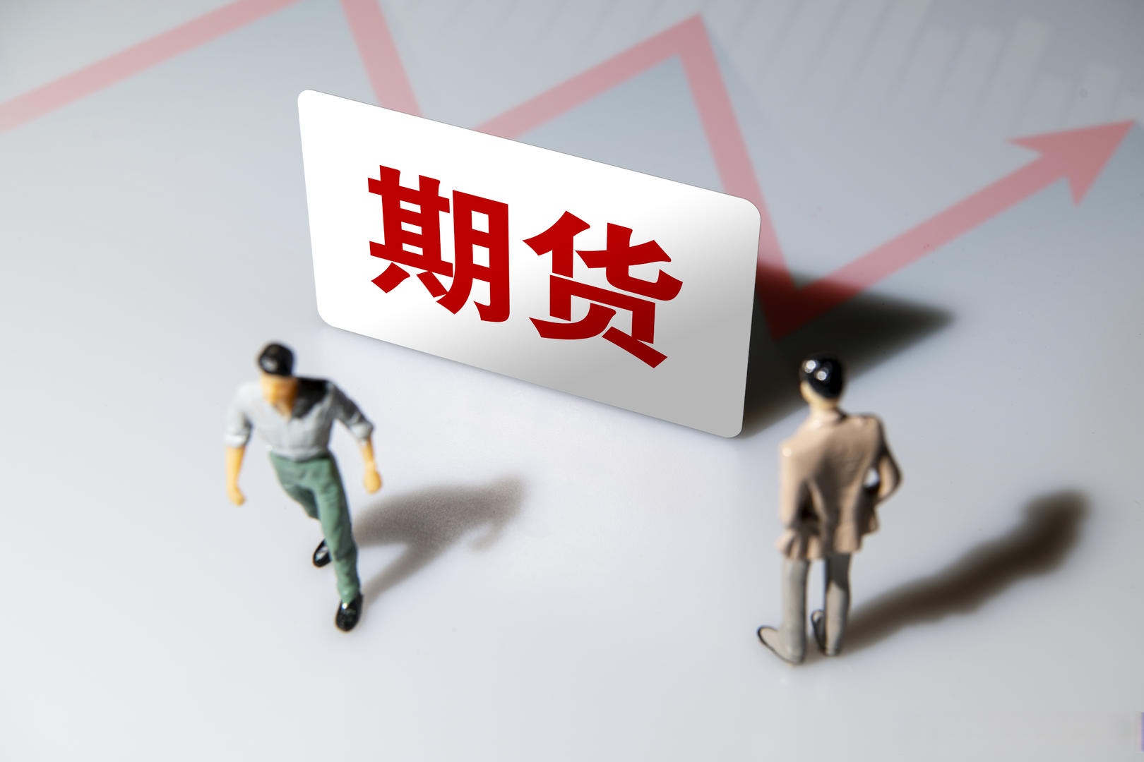 国内商品期货大面积收跌 焦煤跌超6%