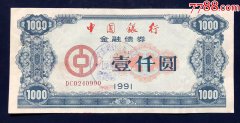 中信银行全额赎回400亿元二级资本债券
