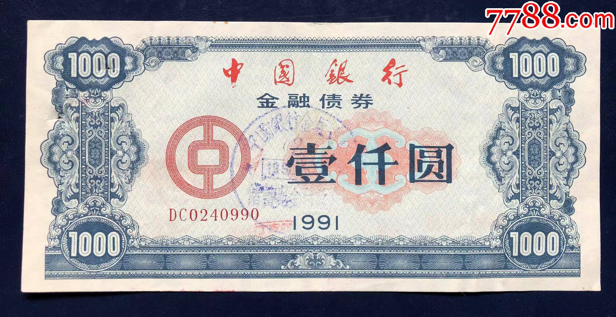 中信银行全额赎回400亿元二级资本债券