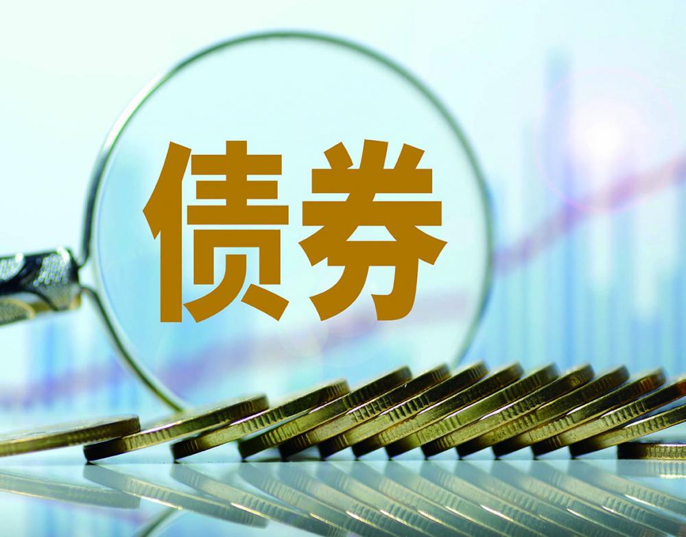 山西省成功发行第五批政府债券12594亿元