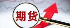 方正中期期货肖湘：定制方案赋能 助力企业穿越