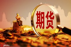 2025中国（郑州）国际期货论坛农产品（油脂油料