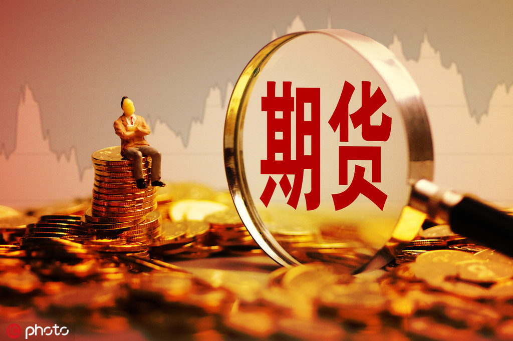 2025中国（郑州）国际期货论坛农产品（油脂油料）分论坛和工业品（聚酯）分论坛将于8月20日举行
