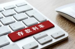利率下调花语云萃：抢占相城CWD发展先机