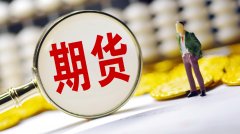 上期所：胶版印刷纸期货自9月10日起上市交易