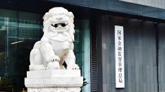 金融资讯-提供最新金融行业动态资讯(5)_前瞻财经