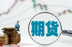 东方财富期货早餐 8月20日 周三