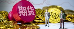 国债期货午盘多数下跌30年期主力合约跌004%