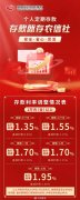 央行今日开展2530亿元7天逆回购操作操作利率为