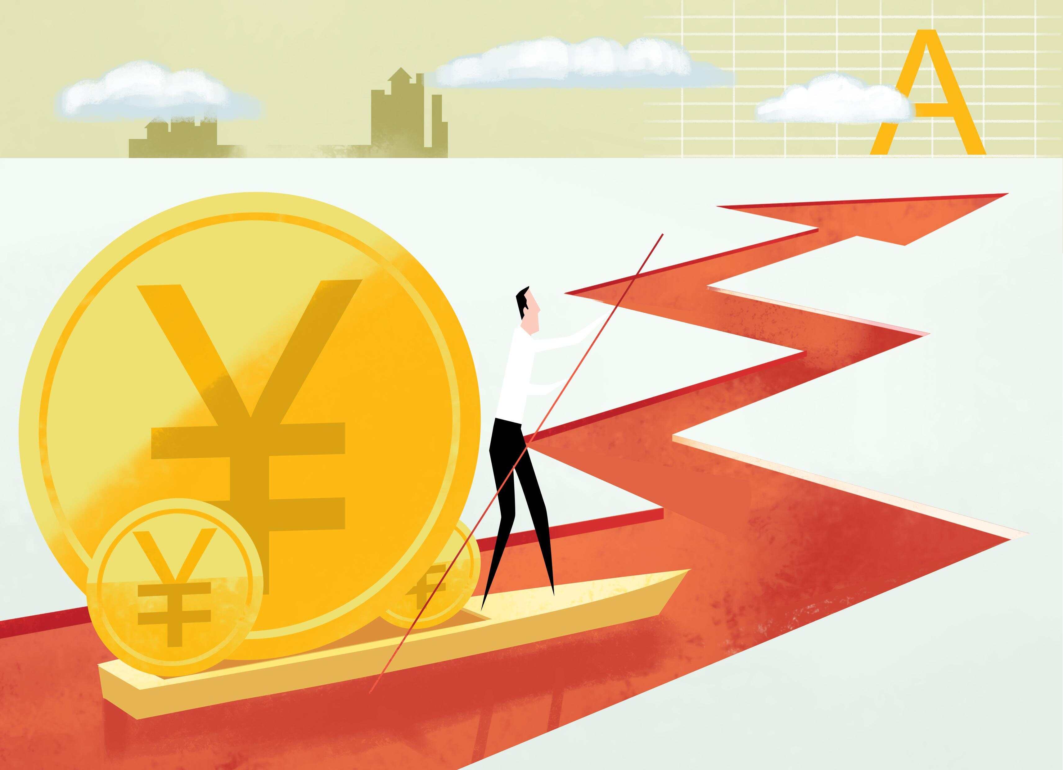 国家金融监督管理总局令（2025年第6号）