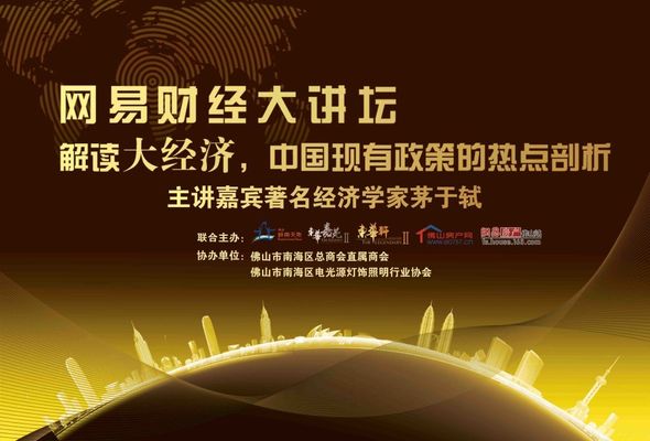 稳健理财与证券投资“两手抓” 上市公司如何平衡风险？