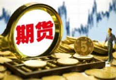 贵金属期货主力合约短线元克