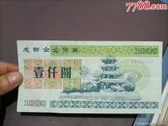 财政部在香港成功发行40亿美元主权债券