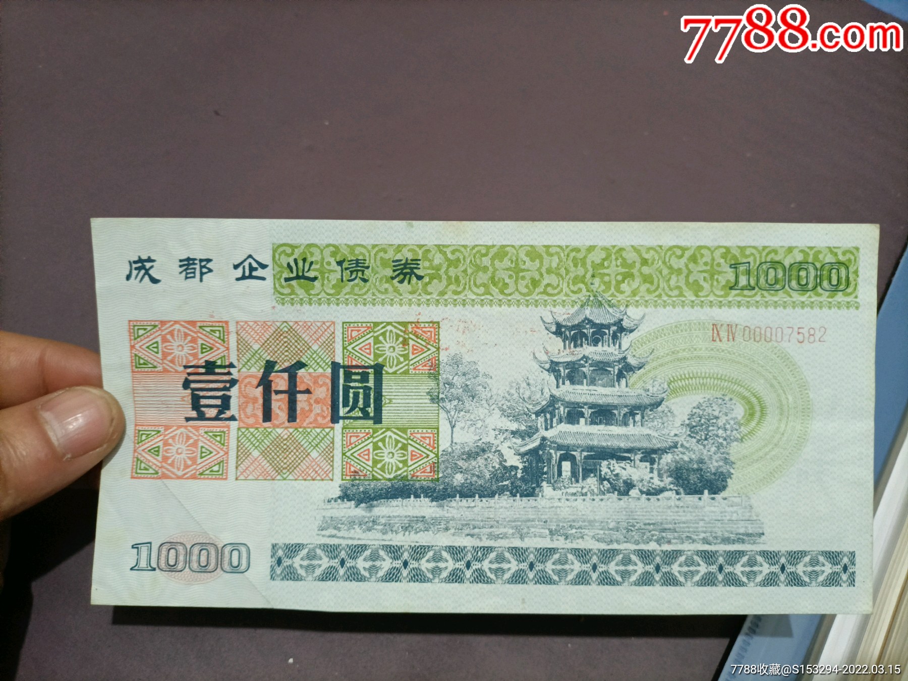 财政部在香港成功发行40亿美元主权债券