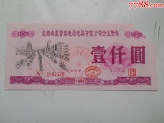 工商银行：2026年度金融债券拟发行规模不超过