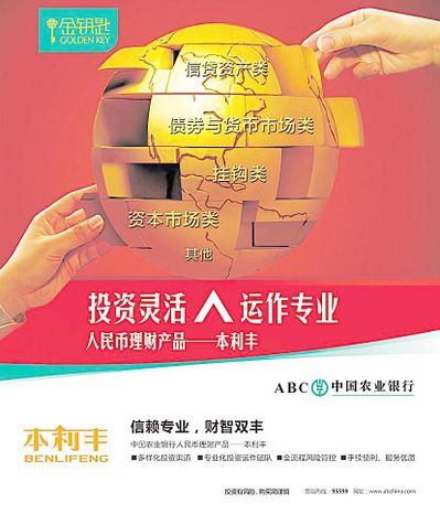 理财防坑指南：5类高收益骗局套路揭秘新手必看