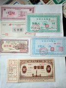 国泰海通香港子公司5亿美元港股可交换债券成功