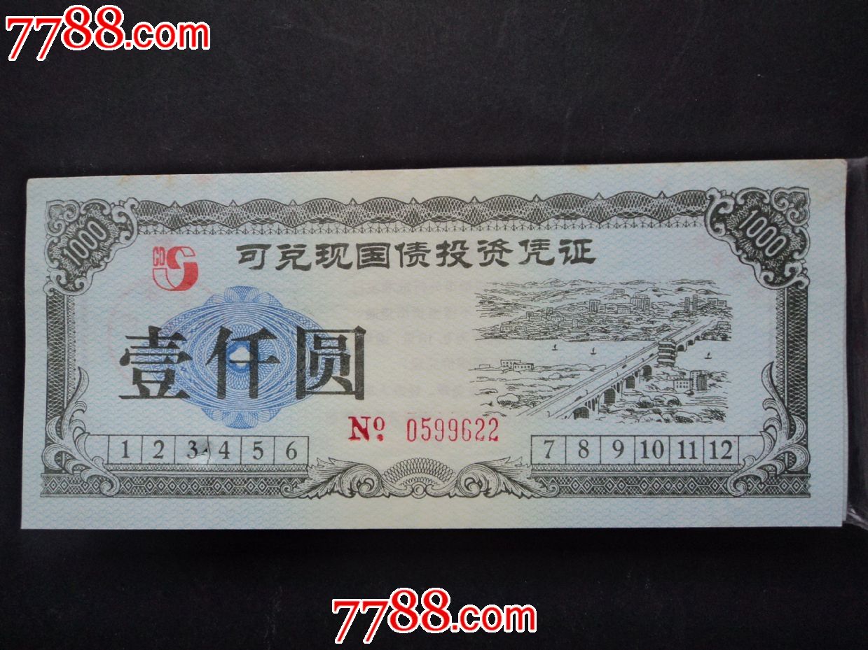 厦门顺利完成全年地方政府债券发行工作