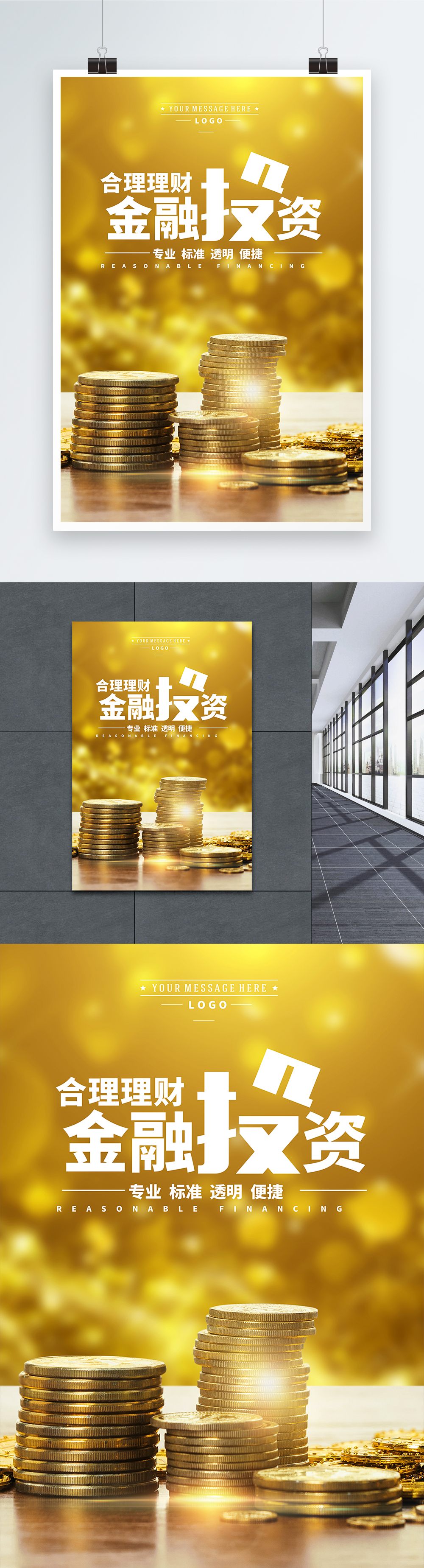 2025国际金融科技论坛在沪举办 共探科技驱动金融新路径