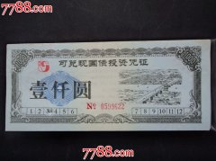 浦发银行：关于2025年第一期二级资本债券发行完