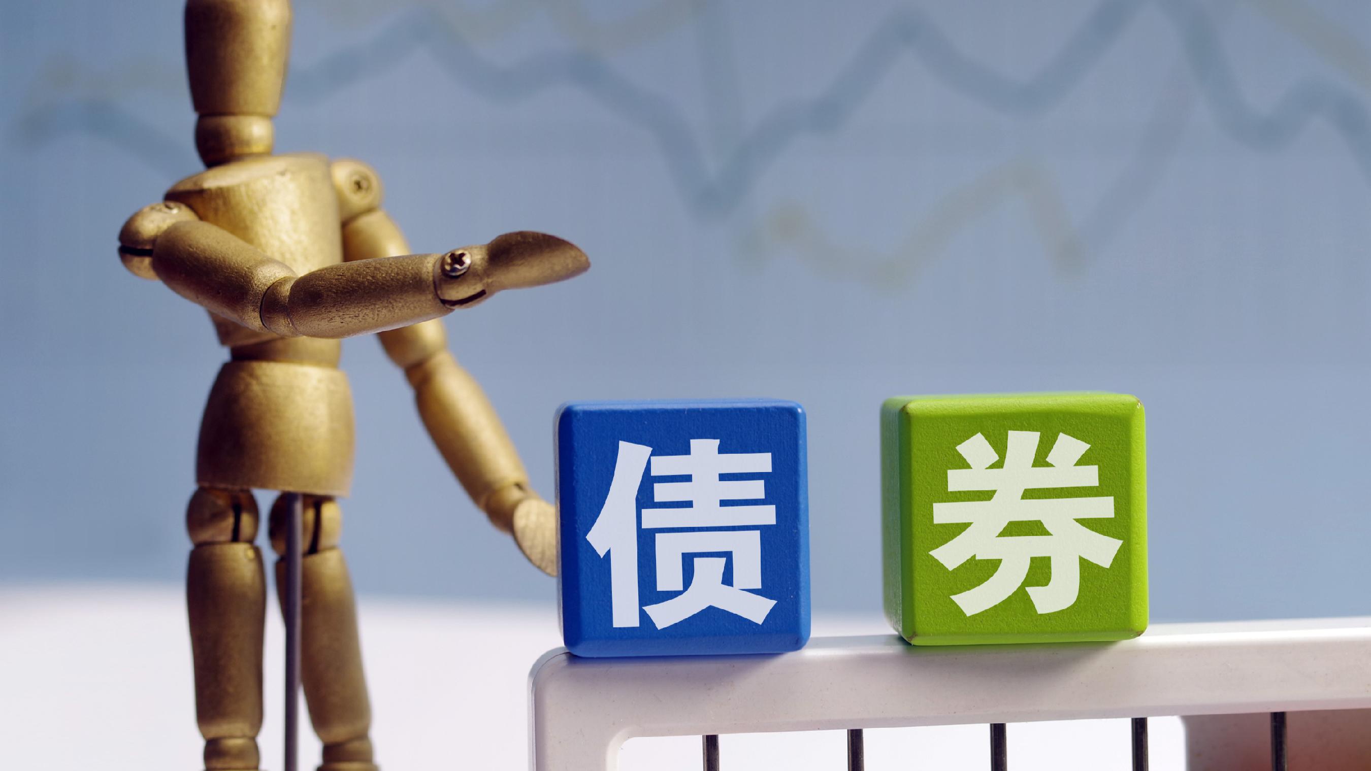 首只规模破700亿元债券ETF诞生！短融ETF（511360）昨日获427亿元资金净流入机构：随收益率上行债券或迎关键配置时机