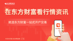 日本发出最强烈警告！高市妄为之“祸”来了：