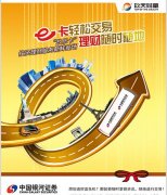 【环球财经】世界移动通信大会（多哈）聚焦数