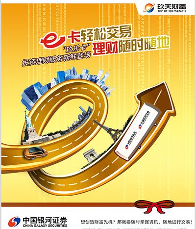 【环球财经】世界移动通信大会（多哈）聚焦数字化转型