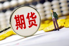 铂、钯期货首秀亮眼！423亿成交超预期 资金嗅到