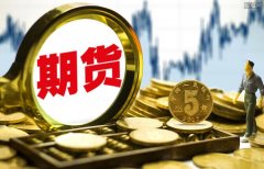 锚定“双碳”战略！铂钯期货上市引关注机构称