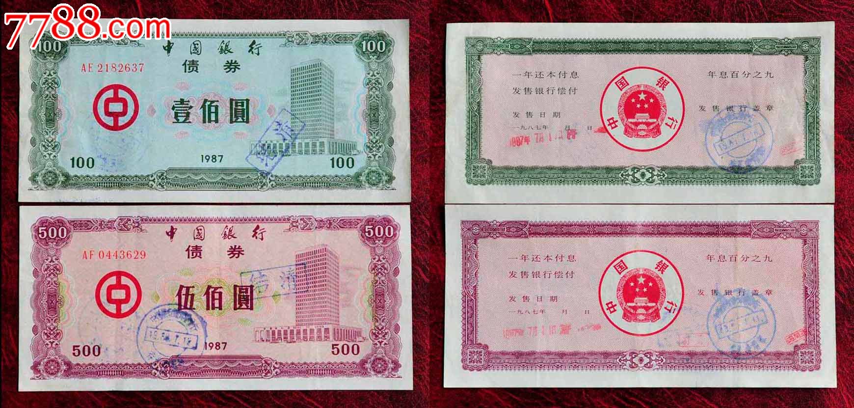 沪市债券新语丨公募REITs市场发展进入新阶段——商业不动产REITs试点启动 服务实体经济高质量发展