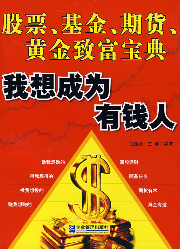 中期协修订《期货公司居间人管理办法》 规范期货居间展业行为