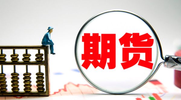 国内商品期货开盘 沥青涨超1%