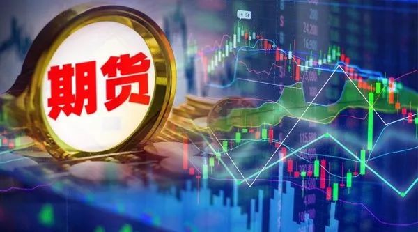国内商品期货收盘 原油跌超3%