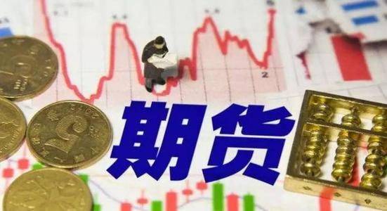 期货市场服务福建产业企业培训班在南平举办
