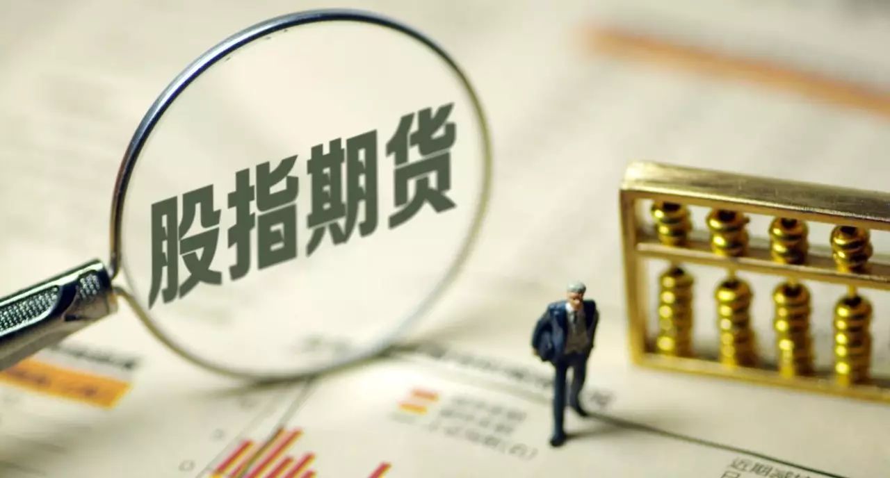 中金所刘绍统：进一步丰富国债期货市场参与者结构 深化中长期资金参与力度