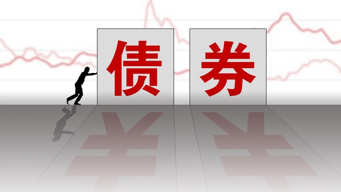 超400亿资金狂涌 债券型ETF迅速扩容