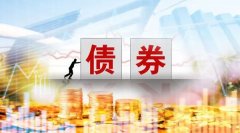 上交所首批证券公司债券续发行落地优质央国企