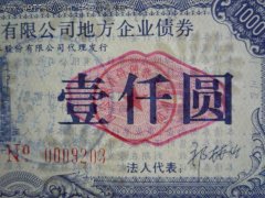 债券ETF总规模突破3000亿元30年国债ETF上涨018%成交