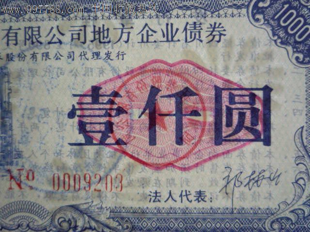 债券ETF总规模突破3000亿元30年国债ETF上涨018%成交额超7亿元