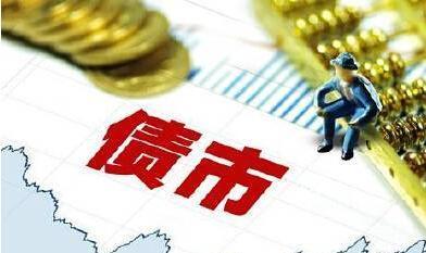 全国首单！南京银行成功发行100亿符合《多边可持续金融共同分类目录》境内主题绿色金融债券
