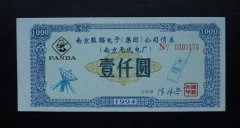 东方富海成功发行科创债券 募集资金4亿元